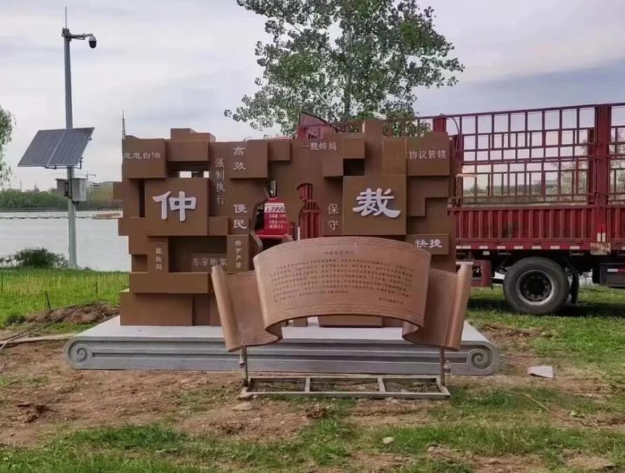 七星关耐候钢招牌